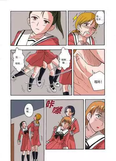 [xfqn] RB- -MIYA & RISA