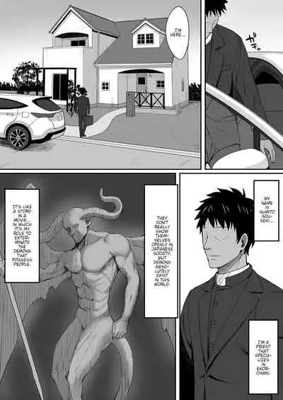 Akumabarai | Exorcism