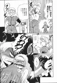 [DISTANCE] Genki o Dashite!!