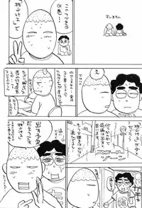 [Momoyama Jirou] Momoyamajiru
