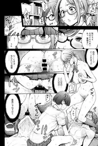 COMIC Anthurium 032 2015-12