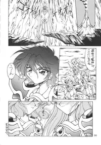 [Jack-O'-Lantern (Neriwasabi)]] Iperitto Rayearth VX (Magic Knight Rayearth)