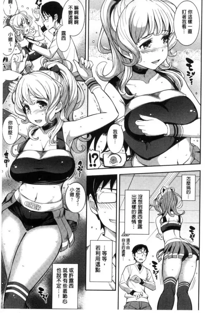 コスランブル （chinese）