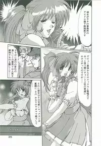 [Fukada Takushi] Masquerade