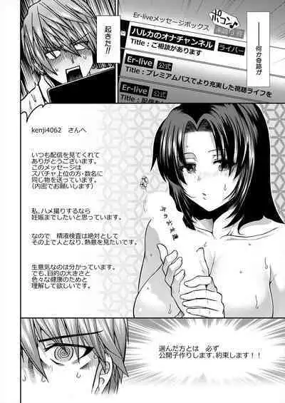 COMIC Mugen Tensei 2024-07