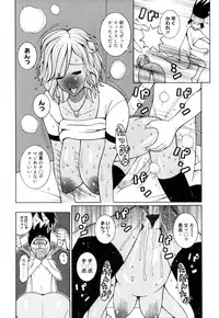 [Kashi Michinoku] New Hazard