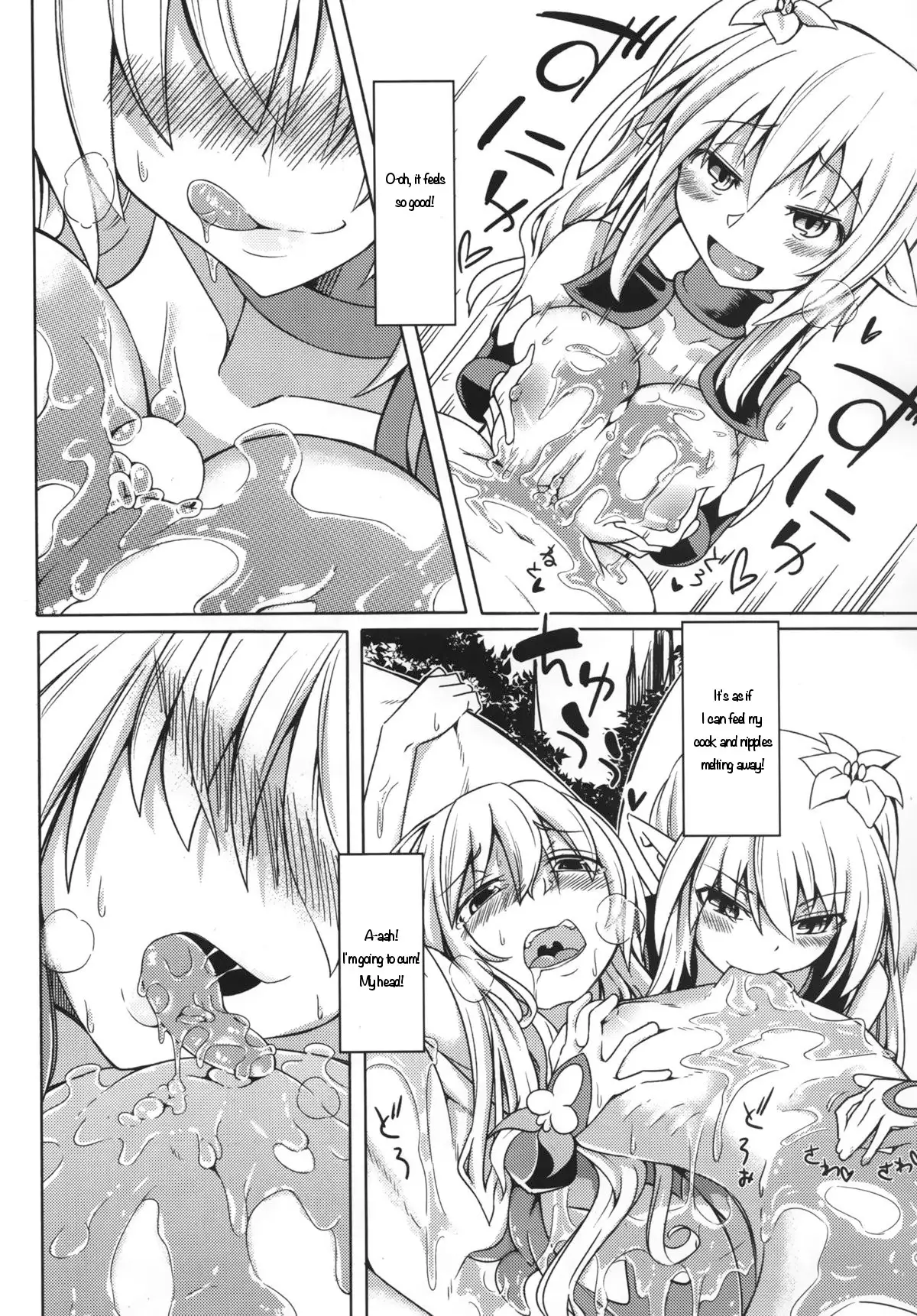 Watashi no Koibito o Shoukai Shimasu! EX3