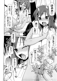 [Sake] Marshmallow Pet