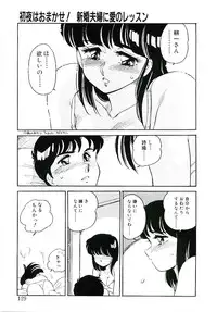 [Amagi Kei] Ikinari! can^2 2