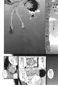 [Nagashima Chousuke] Kigenzen 10000 Nen no Ota Ch. 1-17
