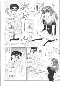 [Nishimura Haruka] Fuuin No Sho - Obscenity Sealed within the Book