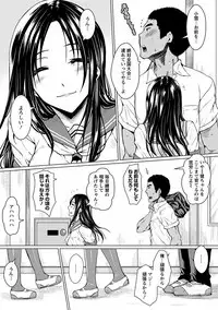 [Anthology] Angel Club MEGA Vol. 09