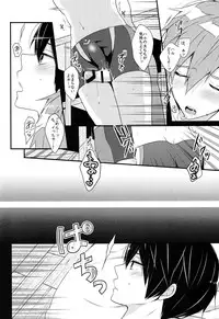 (Splash!Hi) [96。(Kurokuma)] Sleeping Love Call (High☆Speed! -Free! Starting Days-)