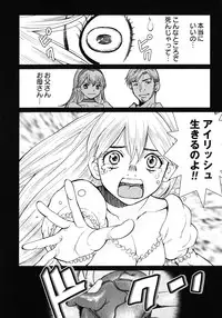 [Yamamoto Hiroshi x Tamakoshi Hiroyuki] Makyo no Shanana Vol.02 [RAW]