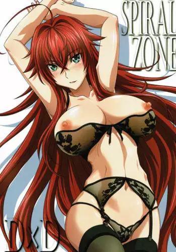 SPIRAL ZONE DxD II