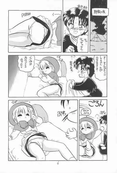 Omote Chacha