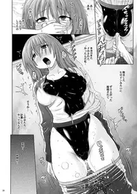 [Nyanko Batake (Murasaki Nyaa)] Muchi Muchi Pinch [Digital]