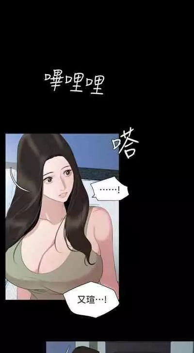 SON IN LAW 32-49 CHI (MANHWAROSHIXP)