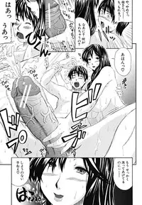 [Fuwa Satoru] Yawaraka Taiken | Soft Experience