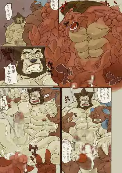 Kemono! 100%