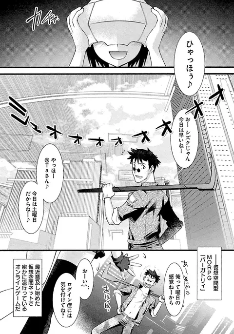 Trans-trans