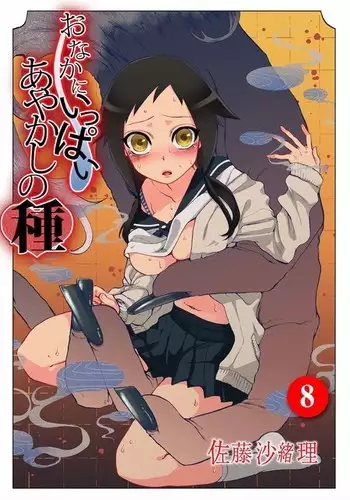 A M M M