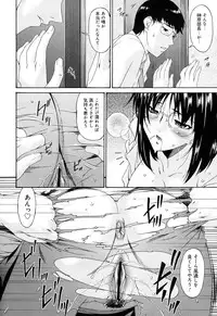 [Bai Asuka] Mesu no Saga