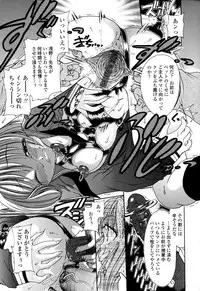 [Matsutou Tomoki] Honey Age