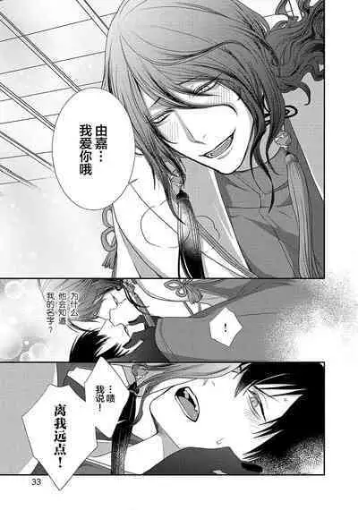神婚这种东西由我来终结