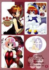 (C62) [Takanaedoko (Takanae Kyourin)] Kumuiuta (Utawarerumono)