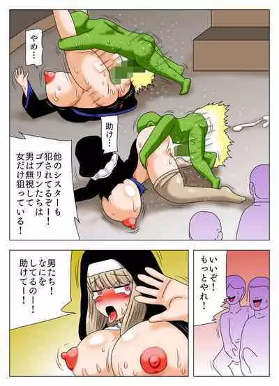 Onna no tachiba ga tsuyoi machi ni goburin ga arawareta kekka !