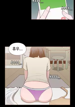 Cannot hide Ch.0-22