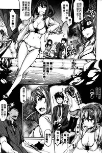 [Kuro No Miki] Rennyu Order [Chinese]