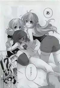 [JUDGEMENT (Shino Lion)] VS Joshibu (Gundam 00)