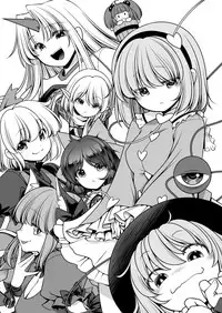 Nureru Kyuujigoku