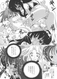 [Sasakura Ayato] Shoujo Ryuu Koufuku Kaku Shu Ron