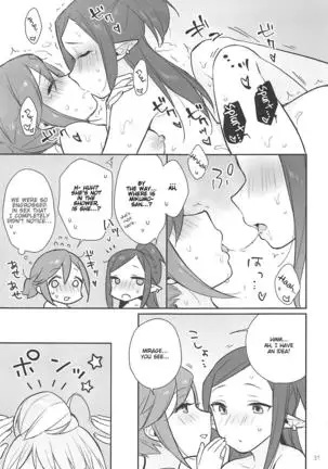 KumoKanaMira won't stop | Kumo Kana Mira ga Tomaranai