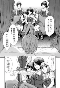 COMIC Mugen Tensei 2018-04 [Digital]