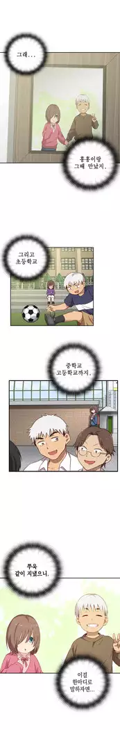H Campus Ch.0-24