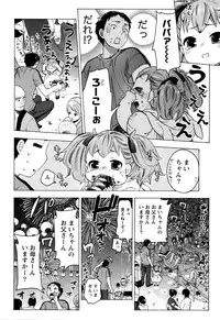 [Kuon Michiyoshi] Himegoto Maternity