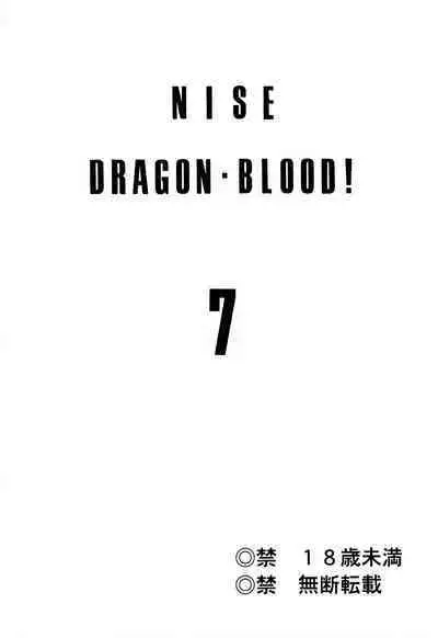 Nise DRAGON BLOOD! 7.