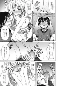 [PONPON] Hibernation!