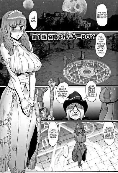 Hime to Dragon