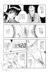 [AKIRA] Houkago wa Choukyou Time