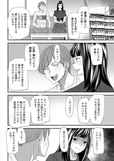 Action Pizazz 2021-11 [Digital]