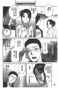 [Drill Murata] Uruwashi Hiniku Ijiri | 麗人秘肉挑弄她 [Chinese]
