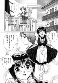 [Himenogi Apo] Ijirarekko