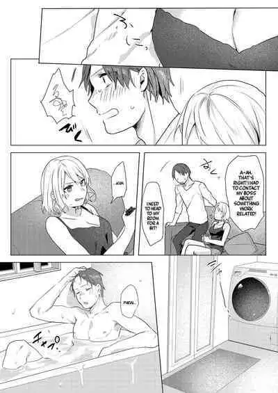 Onii-chan Yuuwaku Keikaku | My Plan to Get my Brother