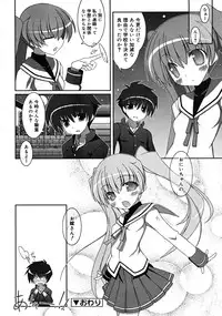 COMIC RiN 2008-02