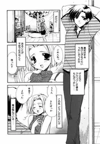 [Ryuga Syo] C no Kajitsu - A fruit of C